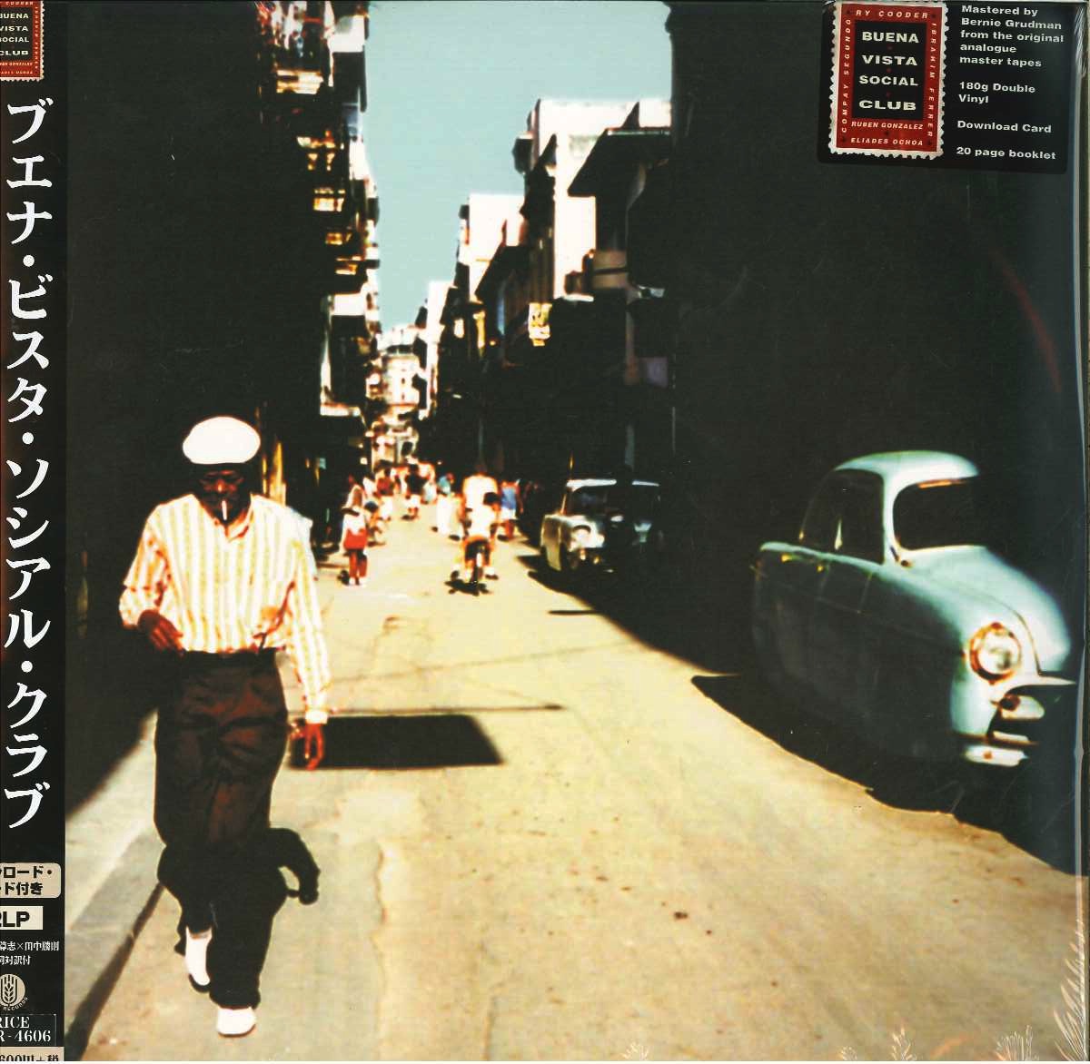 芽瑠璃堂 ＞ V.A. 『ブエナ・ビスタ・ソシアル・クラブ（アナログ盤2LP