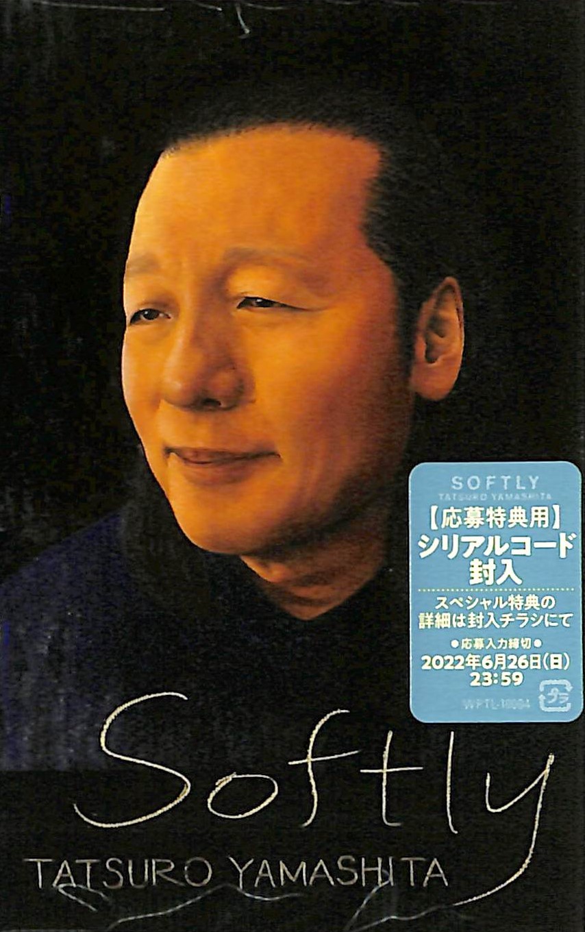 芽瑠璃堂 ＞ 山下達郎 『Softly (カセット)』WPTL10004