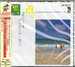 芽瑠璃堂 ＞ 高石ともやとザ・ナターシャ・セブン、KBS京都・秘蔵音源