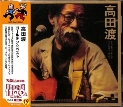 芽瑠璃堂 ＞ ULTRA-VYBE 名盤1100円シリーズ【邦楽】第一弾51タイトル