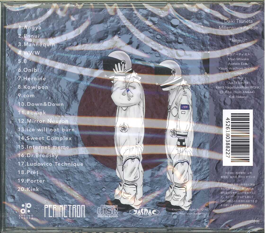 TSUNETA MILLENNIUM PARADE http:// 邦楽 DAIKI