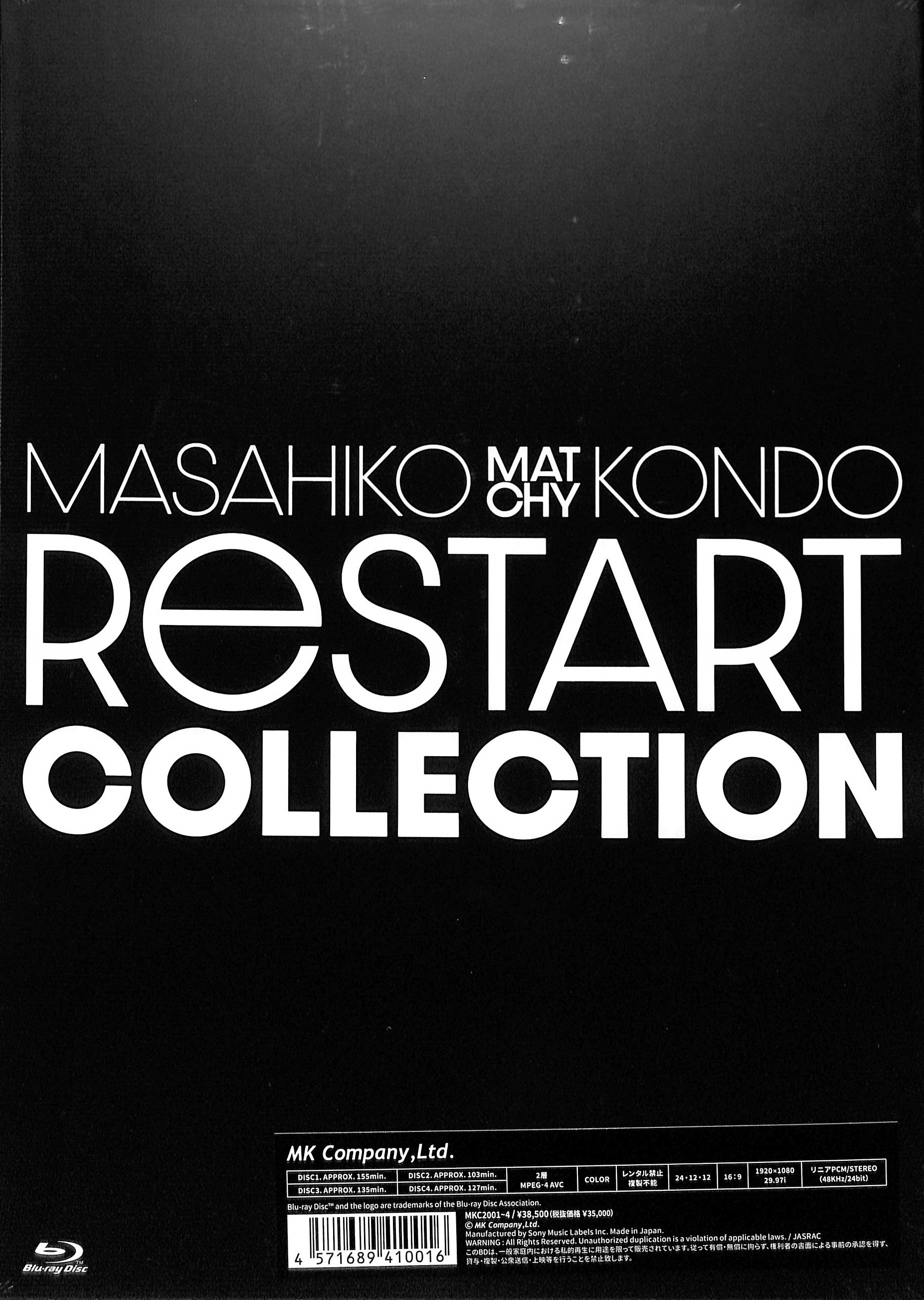 芽瑠璃堂 ＞ 近藤真彦 『Masahiko Kondo「Restart Collection」Blu-ray