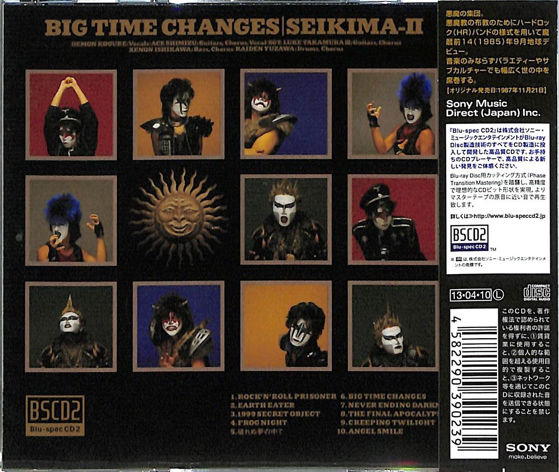 芽瑠璃堂 ＞ 聖飢魔 II 『ビッグタイムチェンジズ』MHCL30046