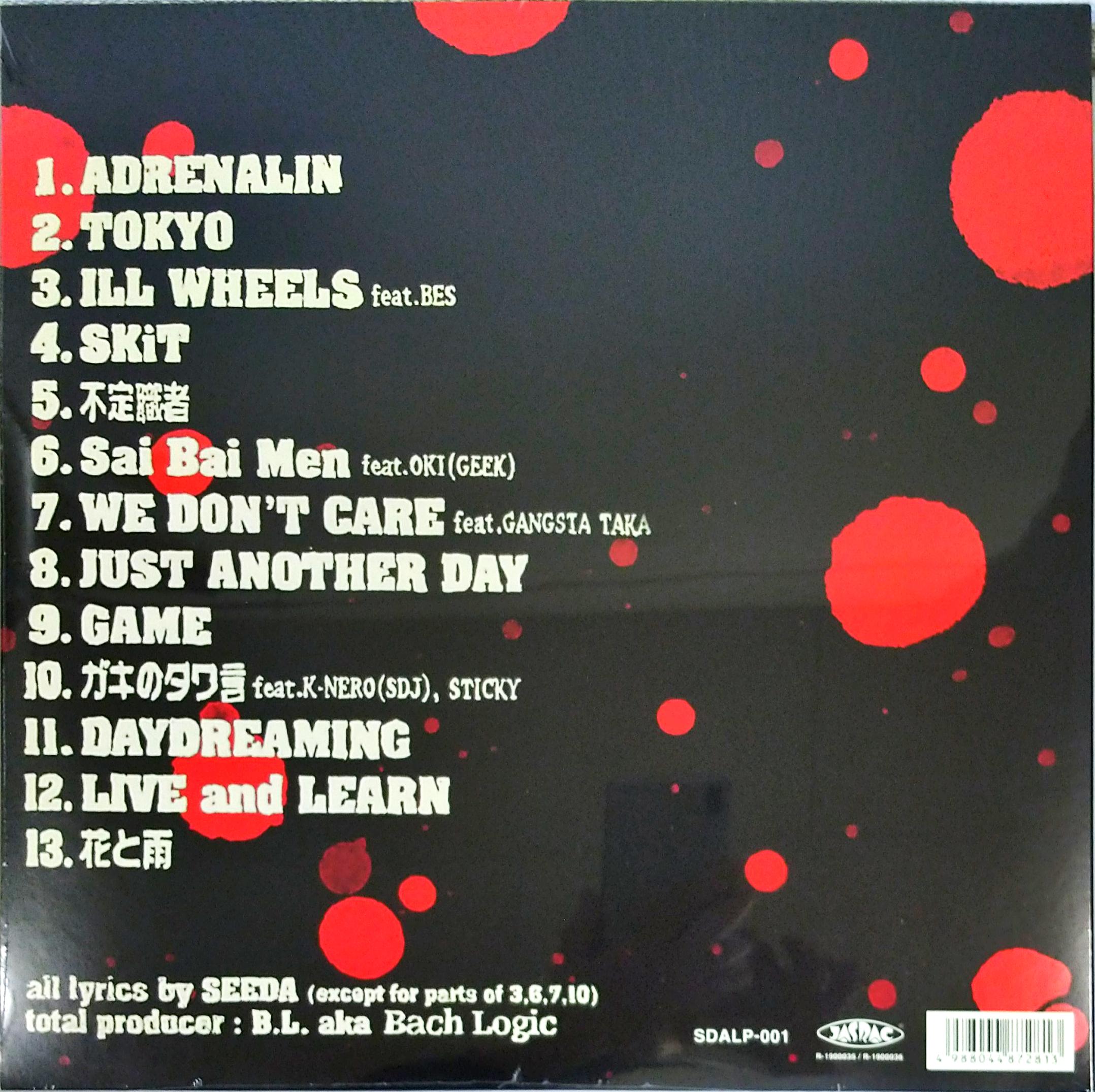 芽瑠璃堂 ＞ SEEDA 『花と雨 (2LP)（12インチ）』SDALP001