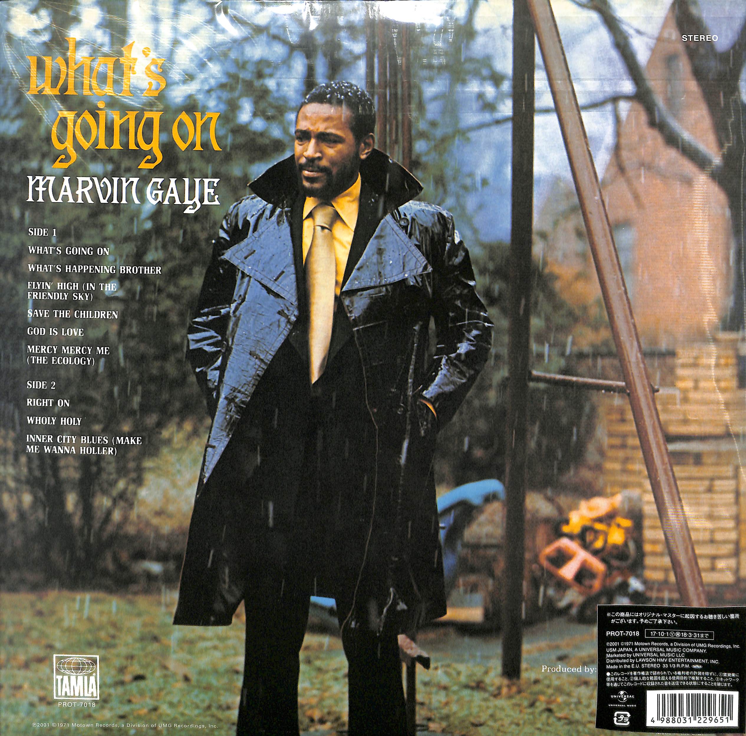 芽瑠璃堂 ＞ マーヴィン・ゲイ 『ワッツ・ゴーイン・オン（オリジナル