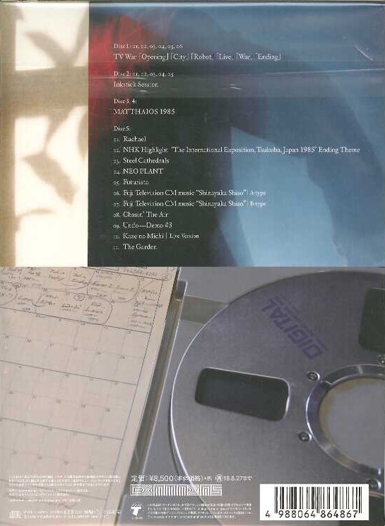 芽瑠璃堂 ＞ 坂本龍一 『Year Book 1985-1989 (5CD)』RZCM86486-90