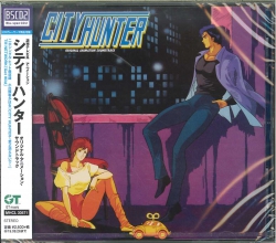 芽瑠璃堂 ＞ オリジナル・サウンドトラック 『City Hunter オリジナル