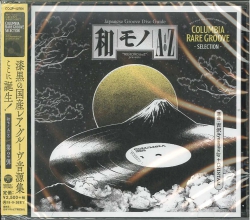 jacket.php?id=COCP40764