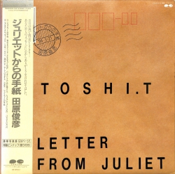 芽瑠璃堂 ＞ 田原俊彦 『(中古盤) ジュリエットからの手紙（12インチ