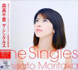 芽瑠璃堂 ＞ 森高千里 『ザ・シングルス (初回生産限定仕様3CD