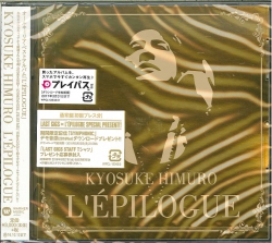 芽瑠璃堂 ＞ 氷室京介 『L'EPILOGUE』WPCL12342-43