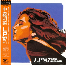 芽瑠璃堂 ＞ 中森明菜 『LP'87 (+1)（12インチ）』WPJL10184
