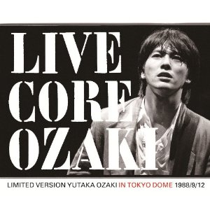 芽瑠璃堂 ＞ 尾崎豊 『LIVE CORE LIMITED VERSION YUTAKA OZAKI IN