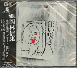 jacket.php?id=ONL1008