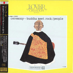 芽瑠璃堂 ＞ ピープル 『セレモニィー～ブッダ・ミート・ロック』FJSP59