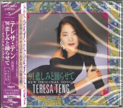 jacket.php?id=UPCY9863