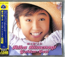 jacket.php?id=UPCY9975