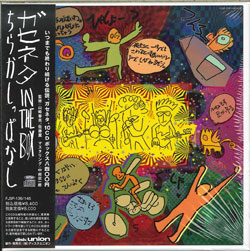 jacket.php?id=fjsp136