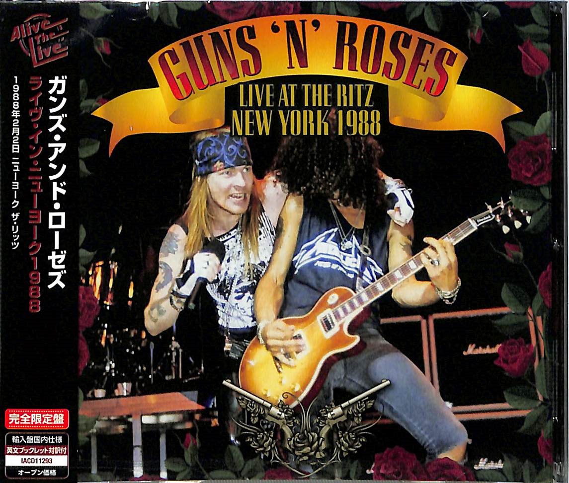 芽瑠璃堂 ＞ ガンズ・アンド・ローゼズ 『ライヴ・アット・ザ・リッツ