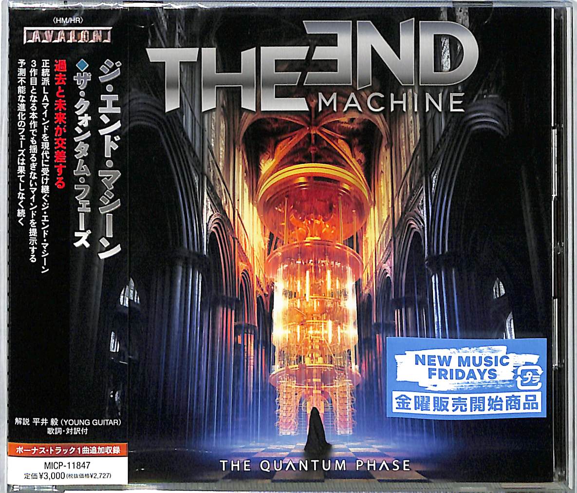 芽瑠璃堂 ＞ ジョージ・リンチとジェフ・ピルソンを擁するTHE END