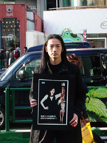 Merzbow Official Site | Vegan Straight Edge Noise Project by