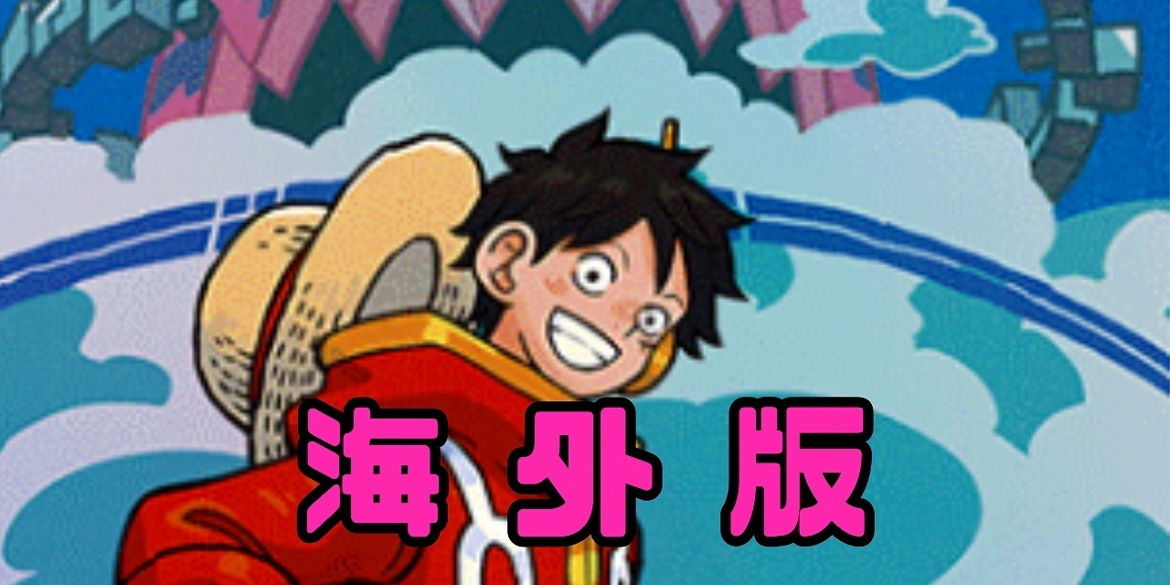 モンキー・D・ガープ【リーダーパラレル】《多色》 パラレル版OP02-002