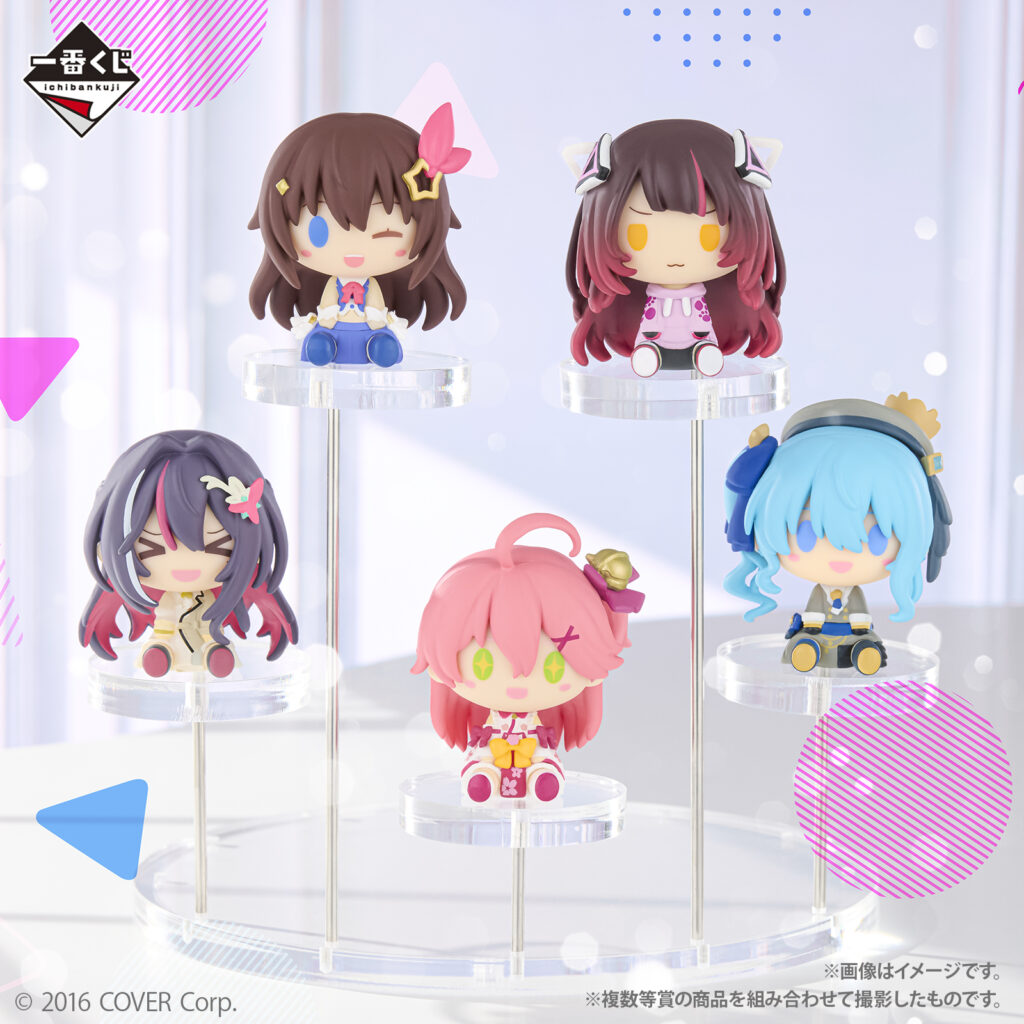 販売終了】一番くじ ホロライブ ちょこのっこコレクション