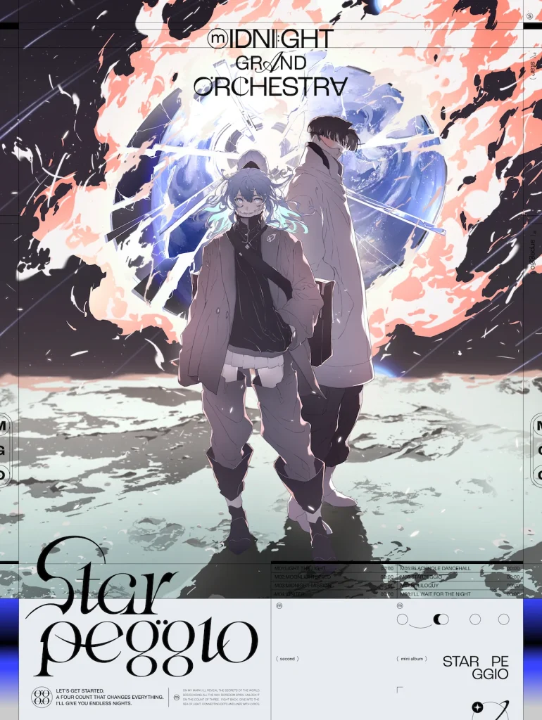発売中】星街すいせい / Midnight Grand Orchestra 2nd MINI ALBUM