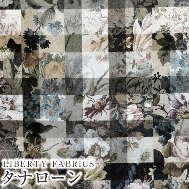 LIBERTY FABRICS リバティプリント 国産タナローン生地(エターナル