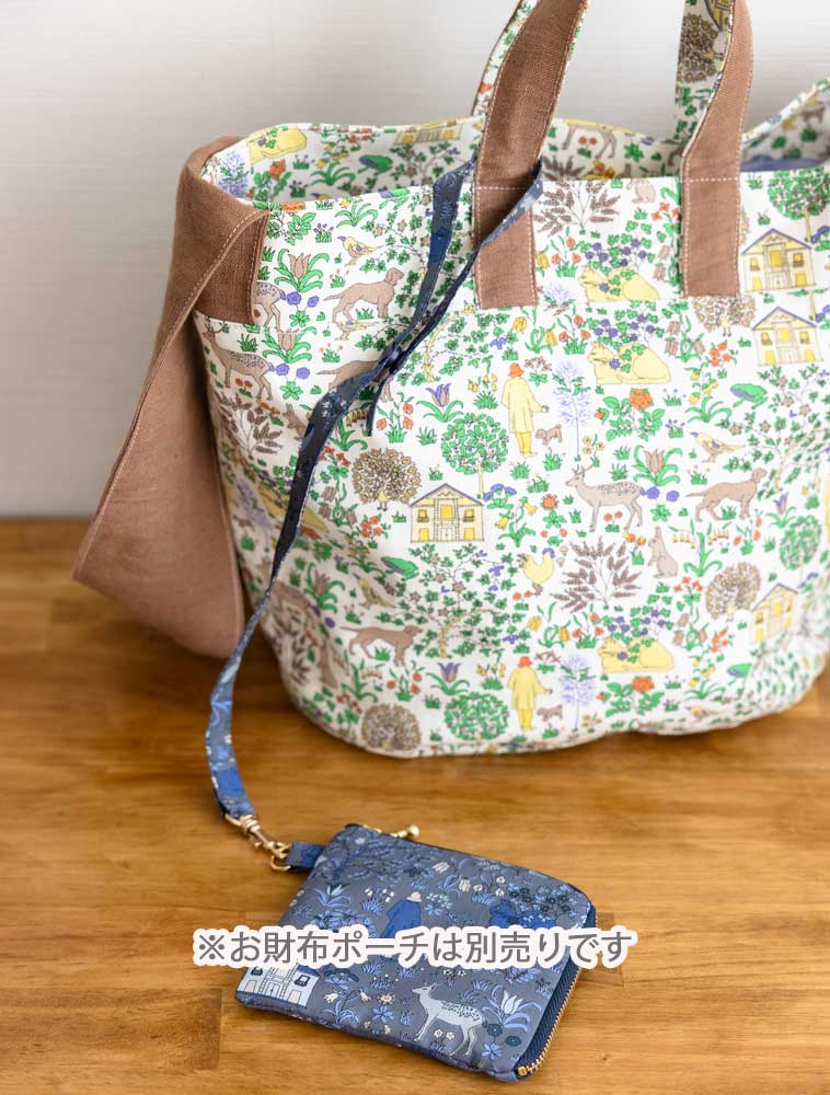 裁断済み材料キット】yasumin×MERCIコラボ リバティプリント帆布だ円底