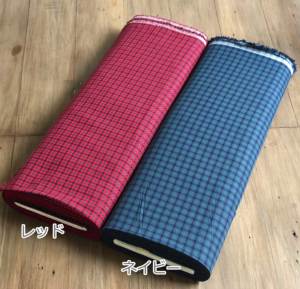 先染めチェック生地 タータンチェック/ギンガムチェック 日本製