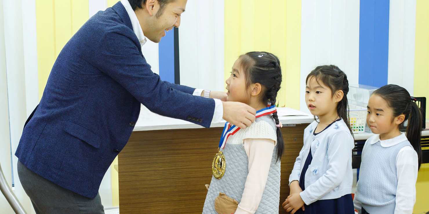 合格実績 | メリーランド教育研究所