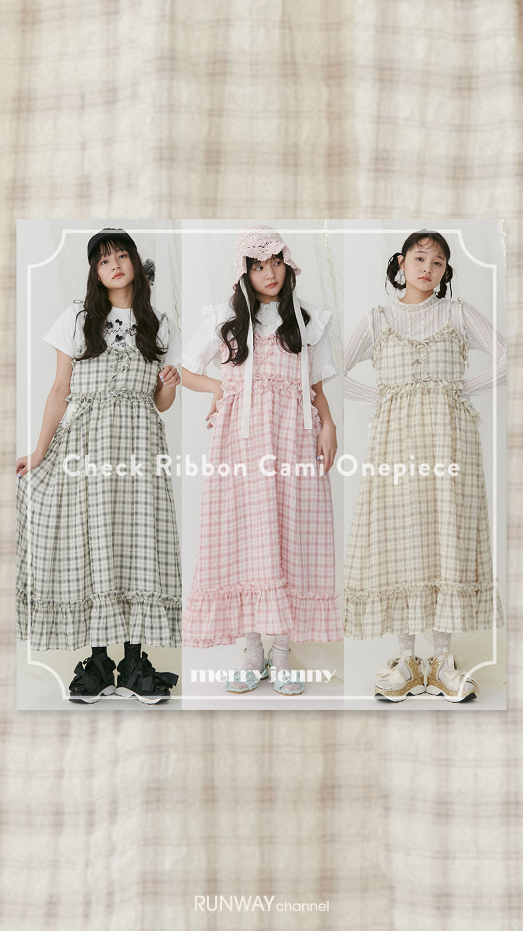 NEWS｜merry jenny（メリージェニー）Official Website