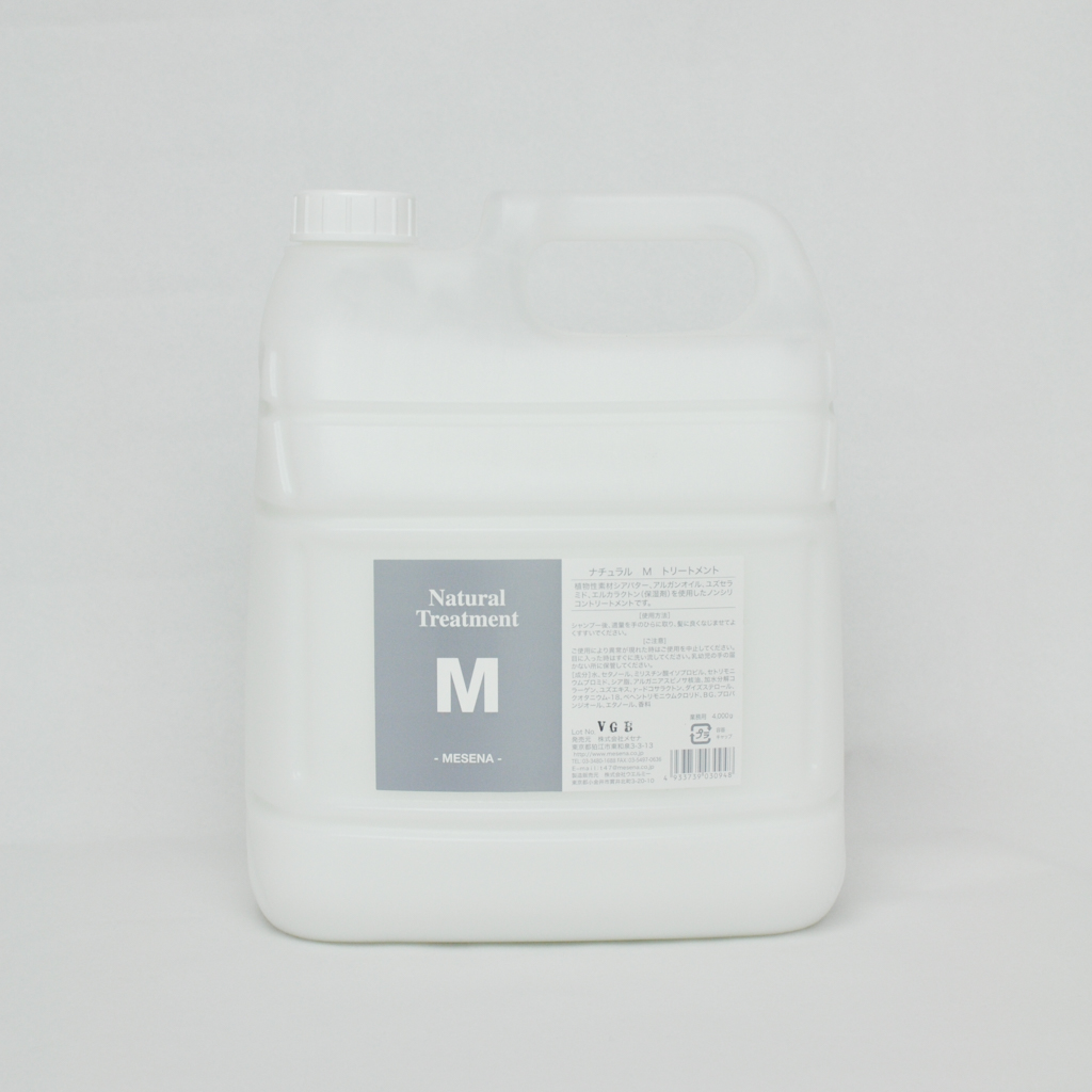 ナチュラルMトリートメント - 株式会社メセナ