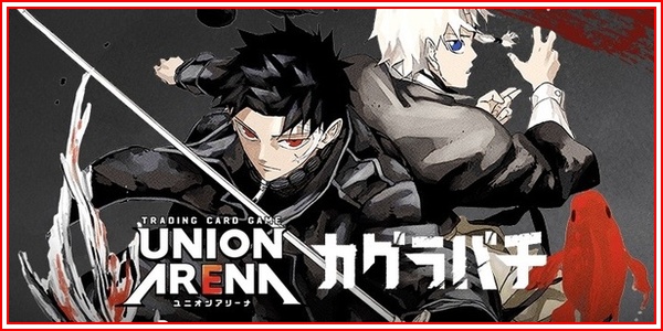 パラレル】黛 冬優子 PcR - ユニオンアリーナシングル＆デッキ販売