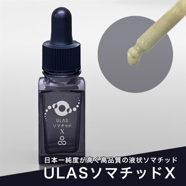 近日入荷予定】【セット販売】ULASソマチッド 100g & ULASソマチッドX