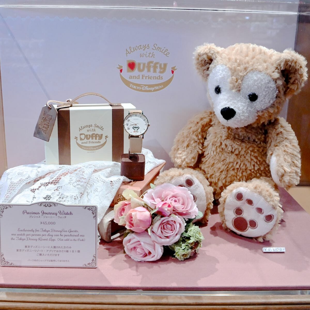 トランク形のボックス入り！Always Smile with Duffy プレシャス