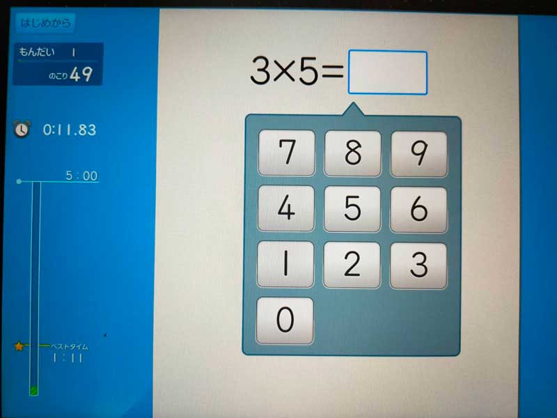 スマイルゼミ口コミ・体験記。タブレット一台で大満足。驚きの教材に