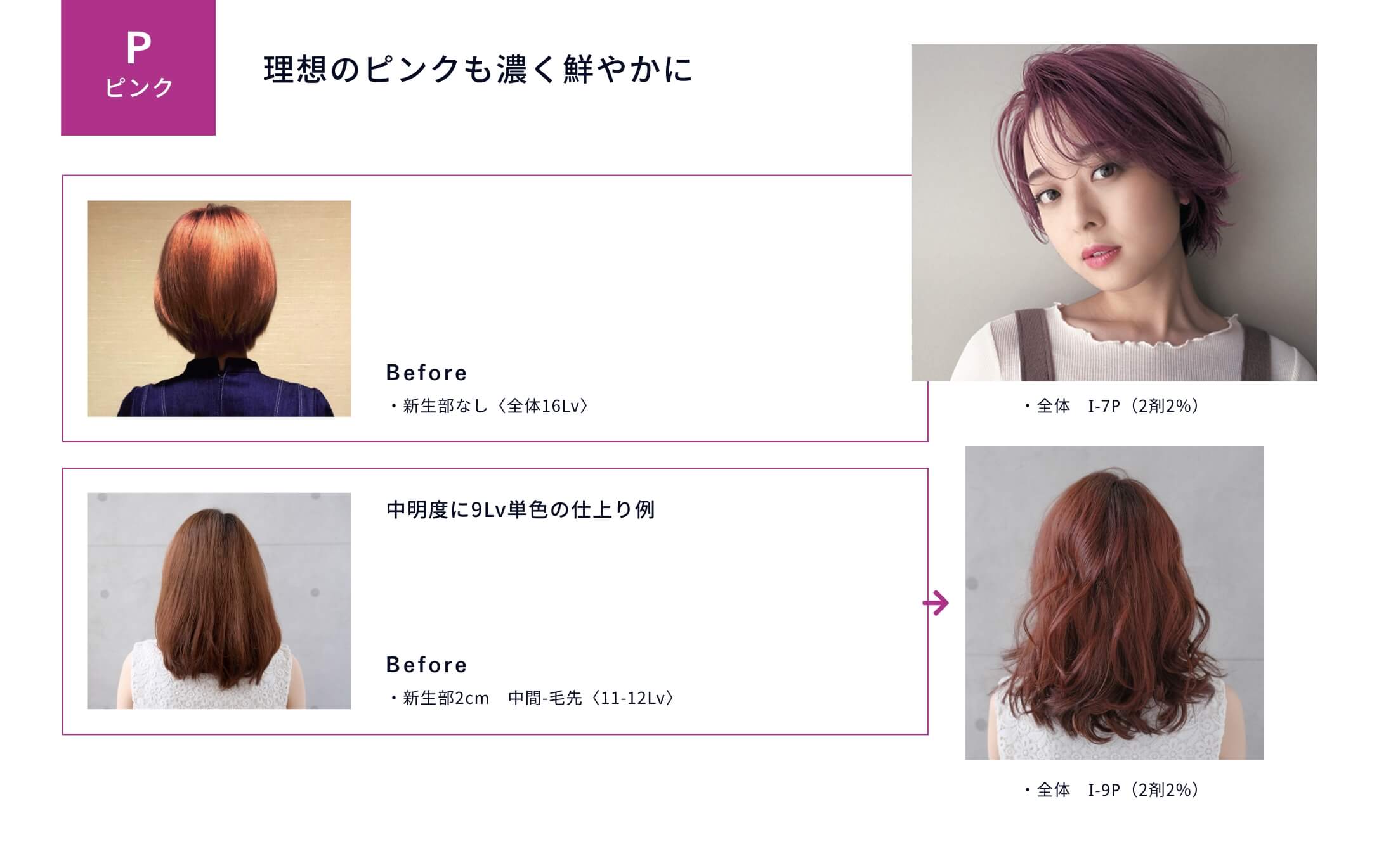 低アルカリ×濃厚発色｜ネイチャーディープカラー イロリド｜ムーランエ
