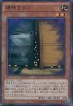 Amazon.co.jp: 遊戯王カード TRC1-JP026 増殖するG スーパーレア