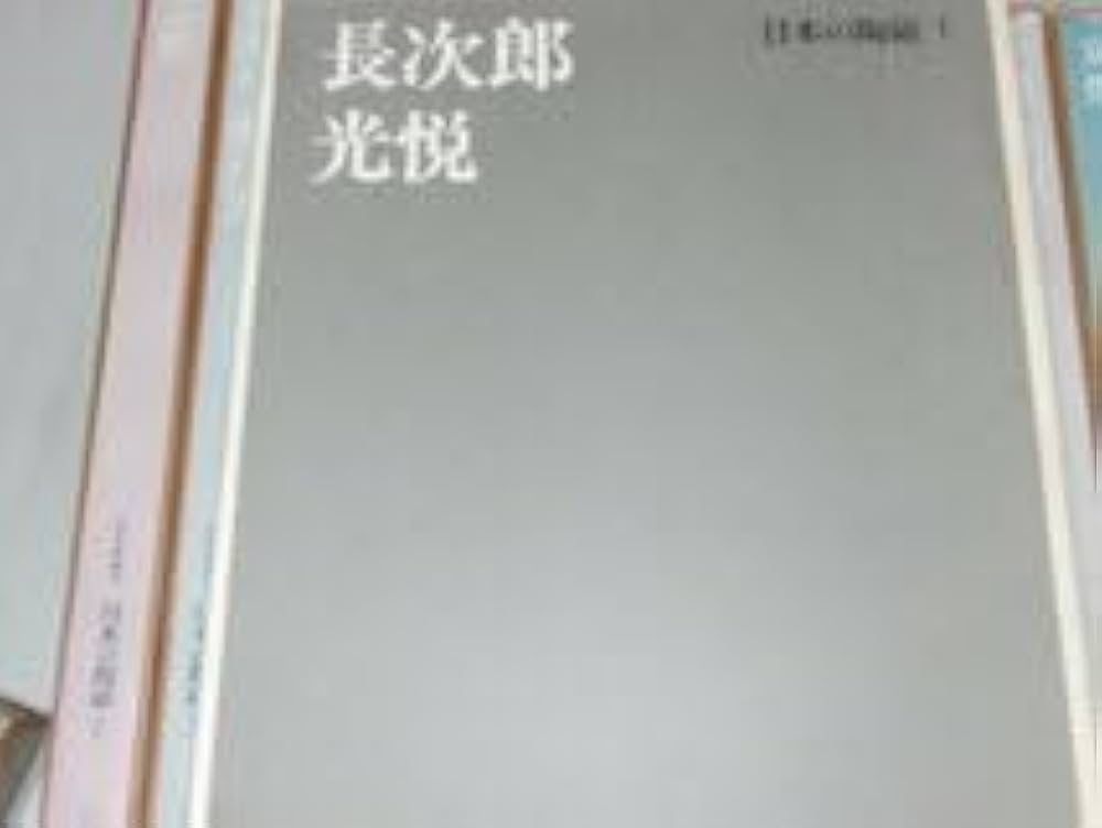 原色愛蔵版 日本の陶磁 全14巻セット 中央公論社 陶芸 資料 図録 古