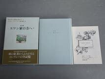 Amazon.co.jp: 失われた時を求めて〈全13巻セット〉マルセル
