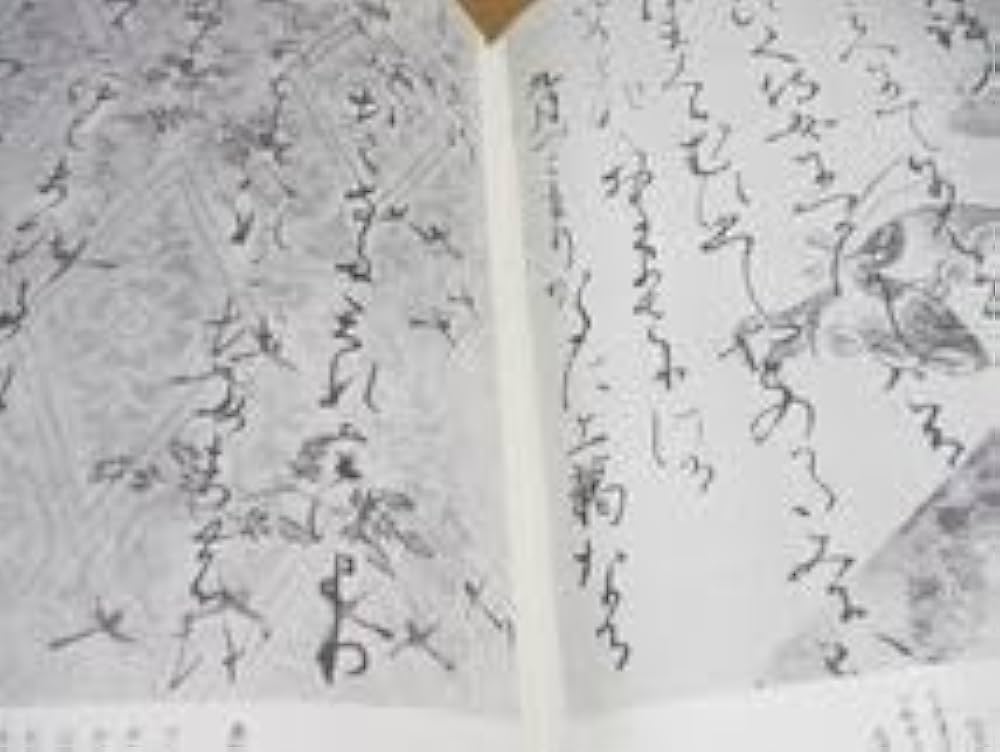 Amazon.co.jp: △01)臨書のための書道名作選集 全8巻セット榊莫山創元
