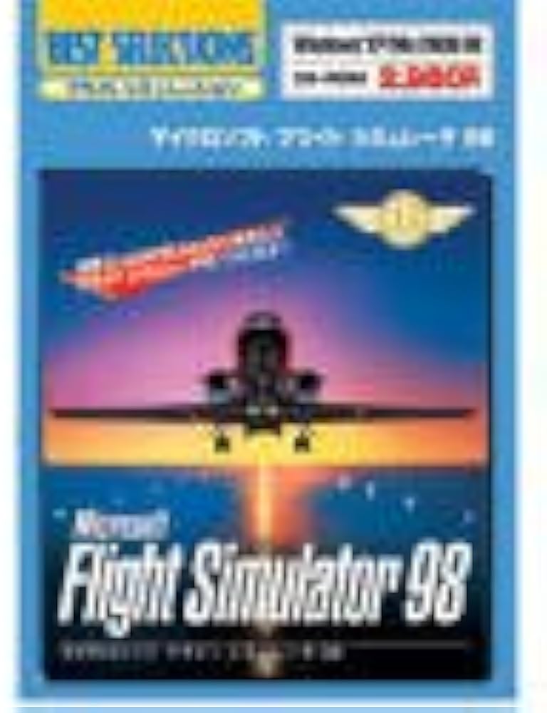 Amazon | Microsoft Flight Simulator 98 | シミュレーションゲーム