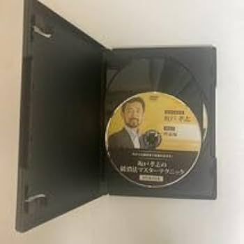 Amazon.co.jp: 24時間以内発送!整体DVD計4枚+テキスト坂戸孝志の緩消法