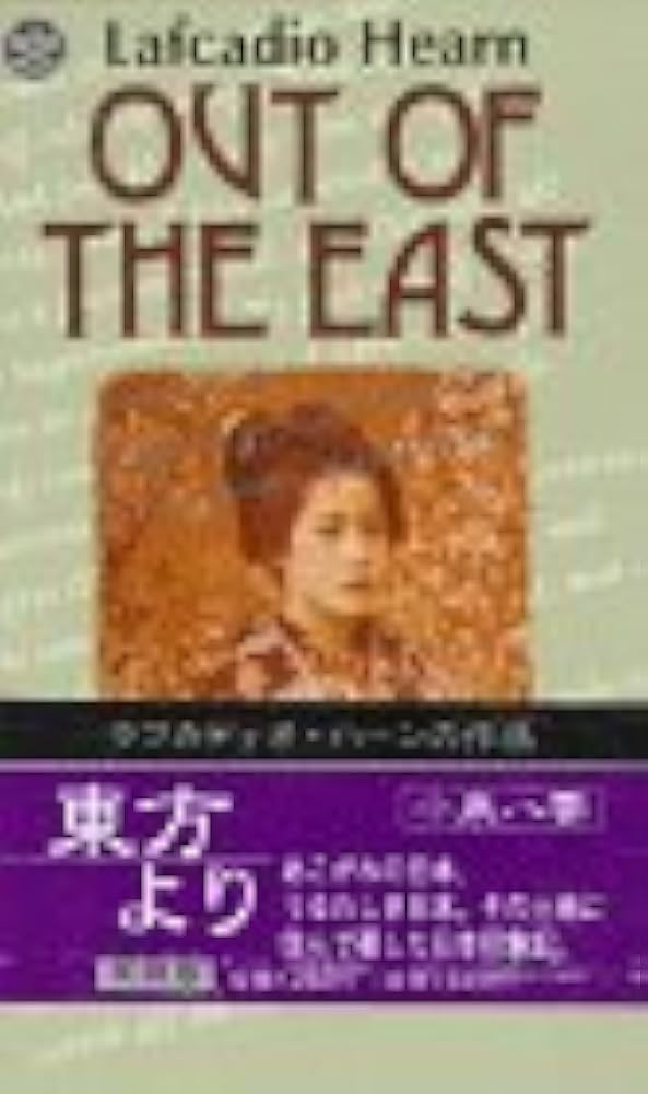 Amazon | Out of the East | Hearn, Lafcadio | Customs & Traditions