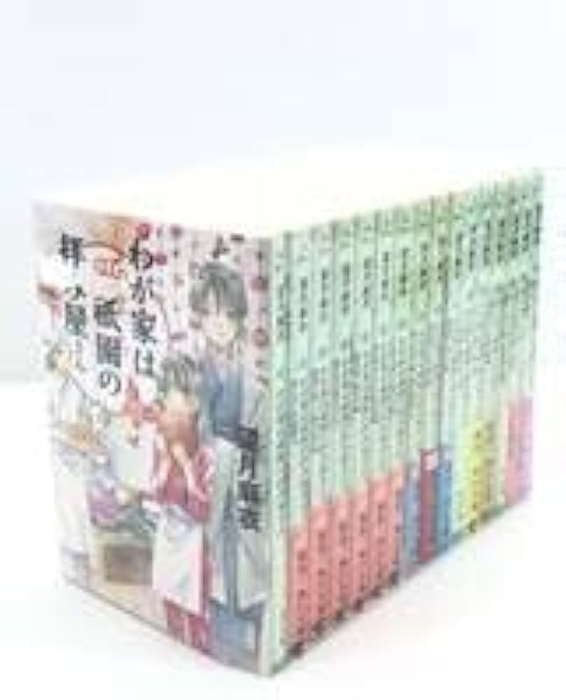 Amazon.co.jp: わが家は祇園の拝み屋さん 小説 1～15巻+EX 全16巻