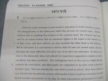 Amazon | VG11-018 鉄緑会 東京大学 高3 東大英語問題集 問題解答