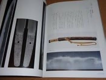 Amazon.co.jp: 図録 生誕200年記念 清麿 源清麿 日本刀 刀剣 : おもちゃ