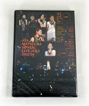 Amazon.co.jp: 2枚組DVD松浦亜弥 Maniac Live Vol.5マニアックライブ 5